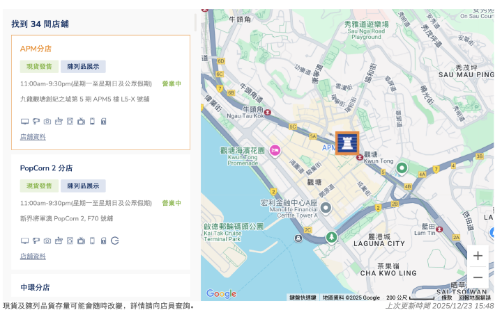 螢幕截圖 2025-12-23 下午4.35.05.png