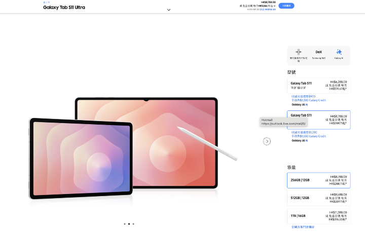 螢幕截圖 2025-12-23 下午7.02.47.png