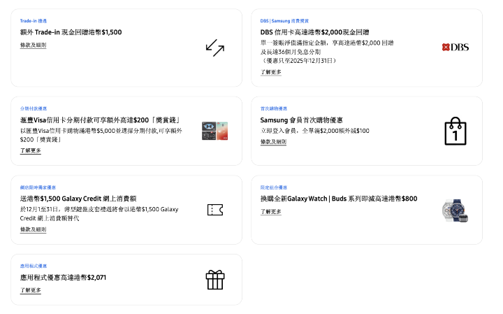 螢幕截圖 2025-12-23 下午7.02.59.png