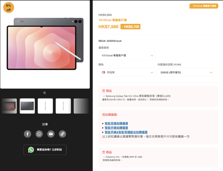 螢幕截圖 2025-12-23 下午7.24.19.png