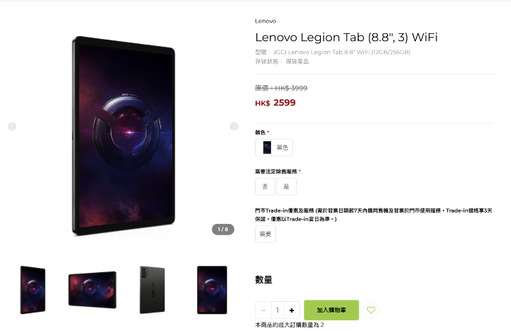 螢幕截圖 2026-01-01 下午3.46.05.png