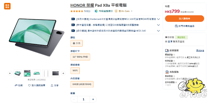 螢幕擷取畫面 2026-01-12 161316.png