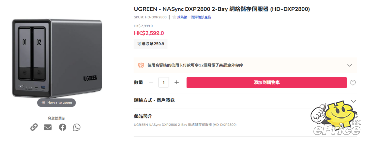 螢幕擷取畫面 2026-01-13 163831.png