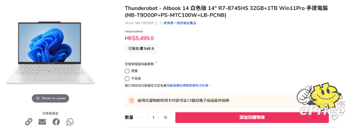 螢幕擷取畫面 2026-01-13 163937.png