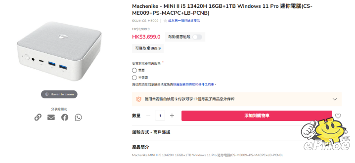 螢幕擷取畫面 2026-01-13 163908.png