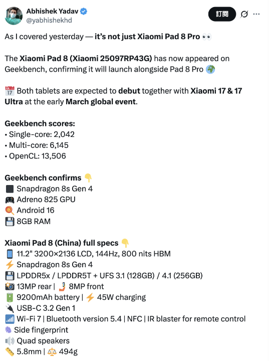 螢幕截圖 2026-02-04 上午10.58.18.png