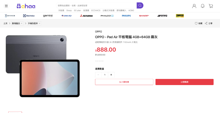 螢幕截圖 2026-04-27 下午4.27.09.png