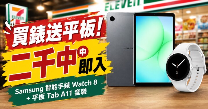 7-11-samsung-content.jpg