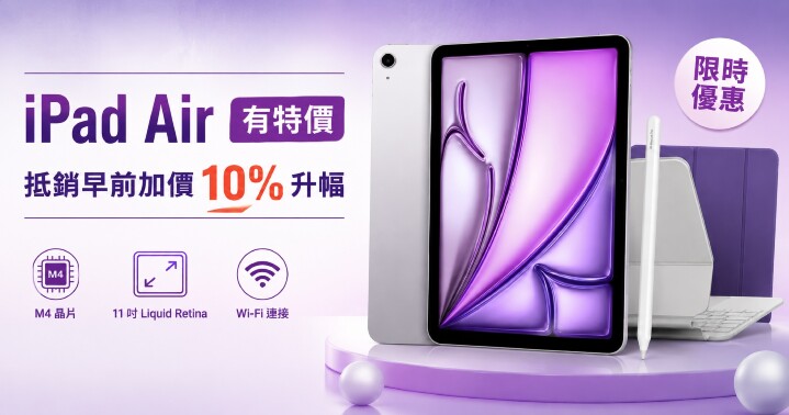 ipadair11-m4-content.jpg ipadair11-m4-content.jpg