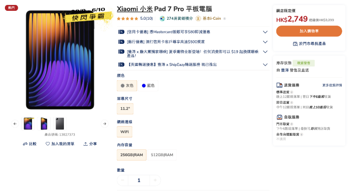 螢幕截圖 2026-10-06 下午2.02.09.png 螢幕截圖 2026-10-06 下午2.02.09.png