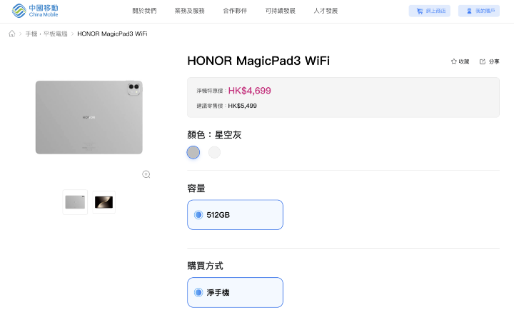 螢幕截圖 2026-10-07 下午12.00.35.png 螢幕截圖 2026-10-07 下午12.00.35.png