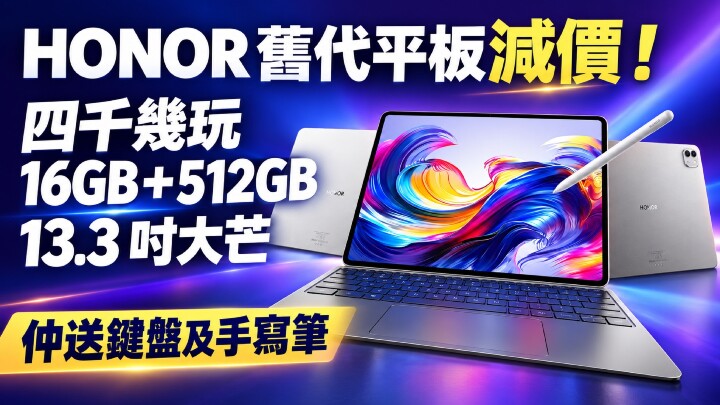 HONOR.jpeg HONOR.jpeg