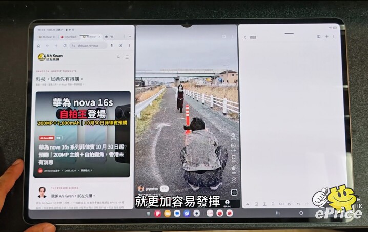 螢幕截圖 2026-10-26 下午5.58.56.jpg 螢幕截圖 2026-10-26 下午5.58.56.jpg