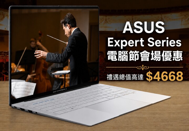 expertbook-main.jpg expertbook-main.jpg