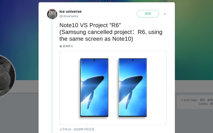 Samsung 停止無按鍵全面屏手機開發計劃