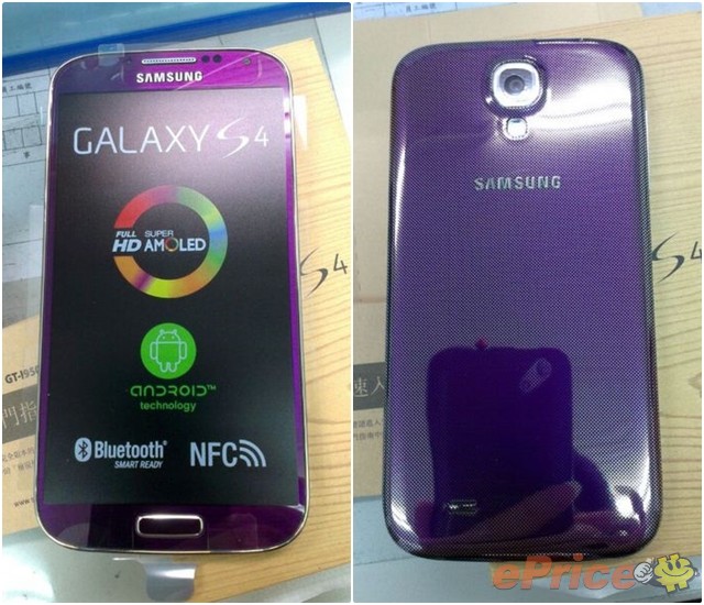 【到貨快報】紫色 Galaxy S4、Tab3 七吋雙版本上市 - 1 【到货快报】紫色 Galaxy S4、Tab3 七吋双版本上市 - 1