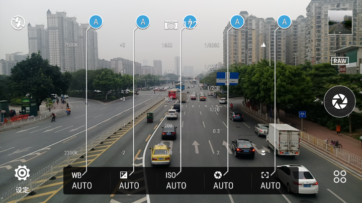 HTC One X9 拍照實測 (對比 iPhone 6s) HTC One X9 拍照實測 (對比 iPhone 6s)