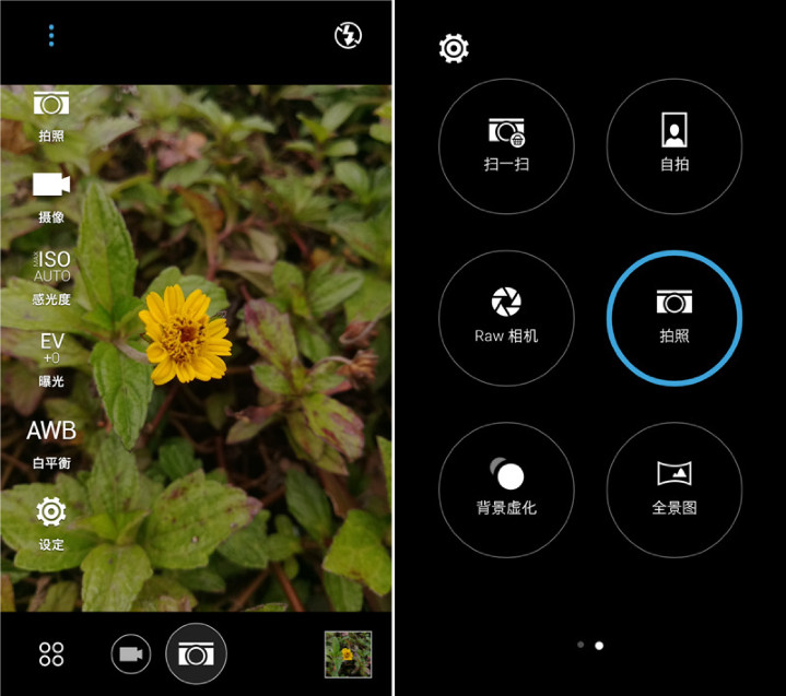 HTC One X9 拍照實測 (對比 iPhone 6s) HTC One X9 拍照實測 (對比 iPhone 6s)