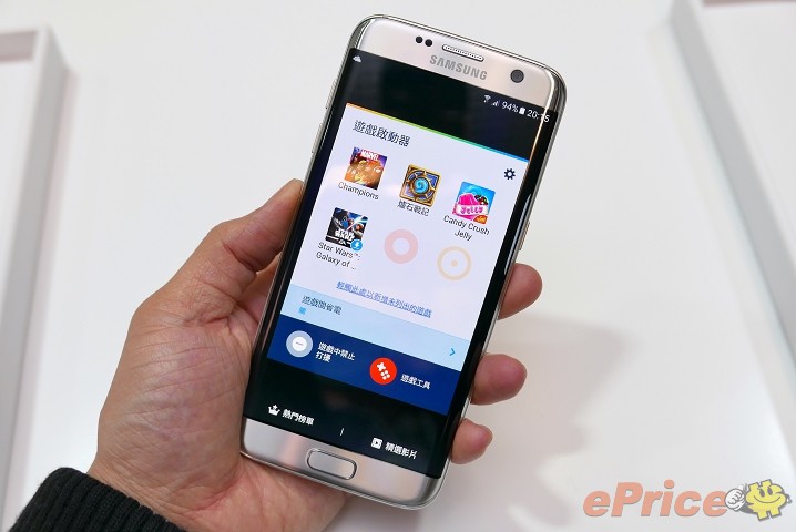 Samsung Galaxy S7 新功能:遊戲啟動器與 Always on Display 介紹 Samsung Galaxy S7 新功能:遊戲啟動器與 Always on Display 介紹