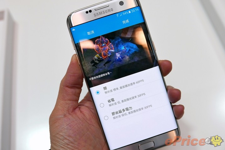 Samsung Galaxy S7 新功能:遊戲啟動器與 Always on Display 介紹 Samsung Galaxy S7 新功能:遊戲啟動器與 Always on Display 介紹