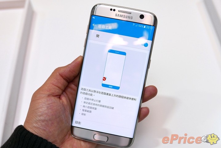 Samsung Galaxy S7 新功能:遊戲啟動器與 Always on Display 介紹 Samsung Galaxy S7 新功能:遊戲啟動器與 Always on Display 介紹