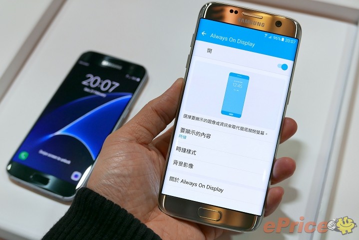 Samsung Galaxy S7 新功能:遊戲啟動器與 Always on Display 介紹 Samsung Galaxy S7 新功能:遊戲啟動器與 Always on Display 介紹