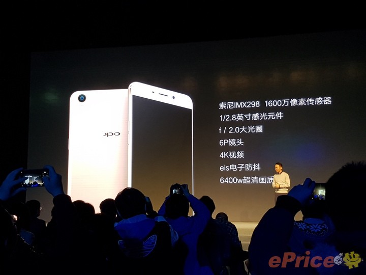 6 吋超大螢幕 OPPO R9 Plus 北京現場動手玩 6 吋超大螢幕 OPPO R9 Plus 北京現場動手玩