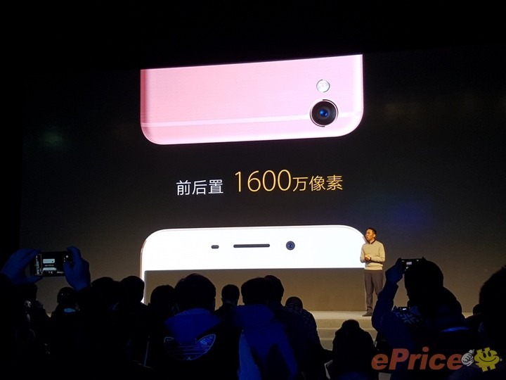 6 吋超大螢幕 OPPO R9 Plus 北京現場動手玩 6 吋超大螢幕 OPPO R9 Plus 北京現場動手玩
