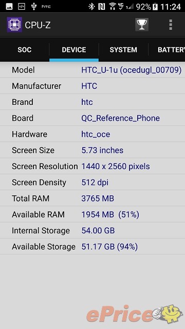 HTC U Ultra 外觀、性能、電池、喇叭、相機深入測試 HTC U Ultra 外觀、性能、電池、喇叭、相機深入測試