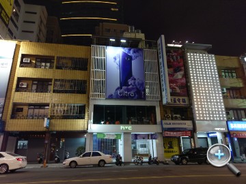 HTC U Ultra 外觀、性能、電池、喇叭、相機深入測試 HTC U Ultra 外觀、性能、電池、喇叭、相機深入測試