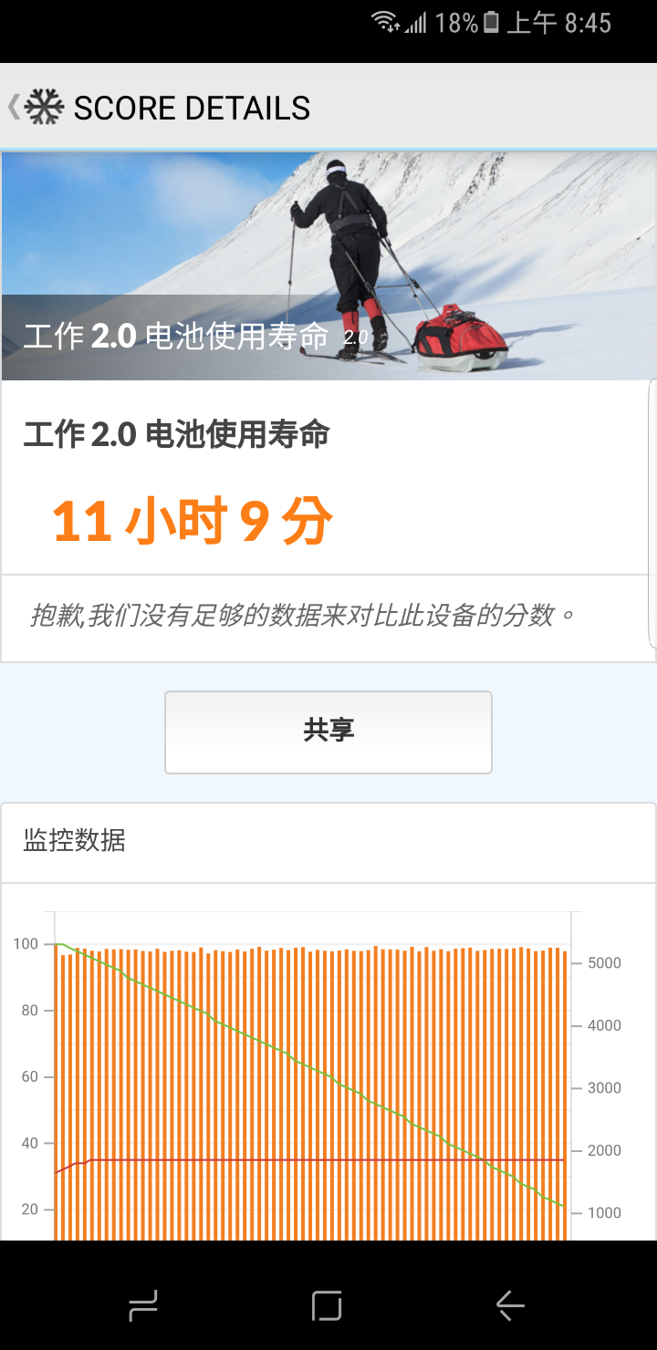 三星 Galaxy S8+ 晶墨黑外觀寫真、S7 Edge 同台比拚電力 三星 Galaxy S8+ 晶墨黑外觀寫真、S7 Edge 同台比拚電力