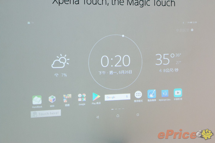 Sony Xperia XZ Premium 鏡粉、Xperia Touch 中華電信獨家上市 Sony Xperia XZ Premium 鏡粉、Xperia Touch 中華電信獨家上市