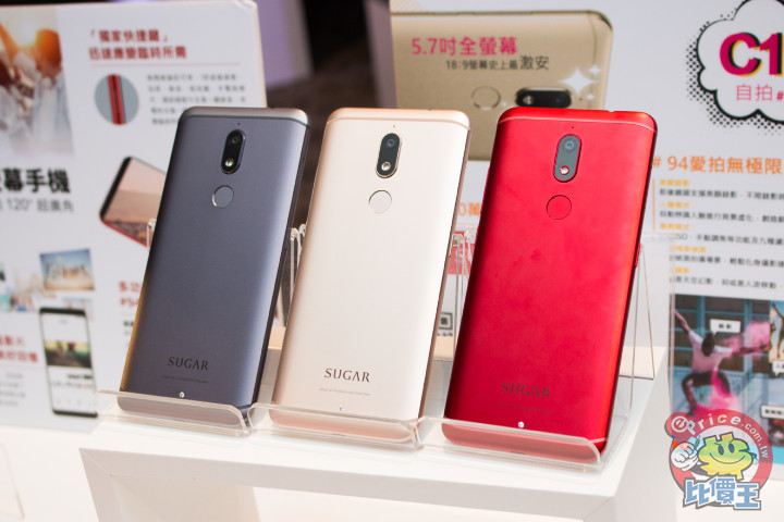 最平價全面螢幕手機:SUGAR C11、C11s 十一月上市 最平價全面螢幕手機:SUGAR C11、C11s 十一月上市