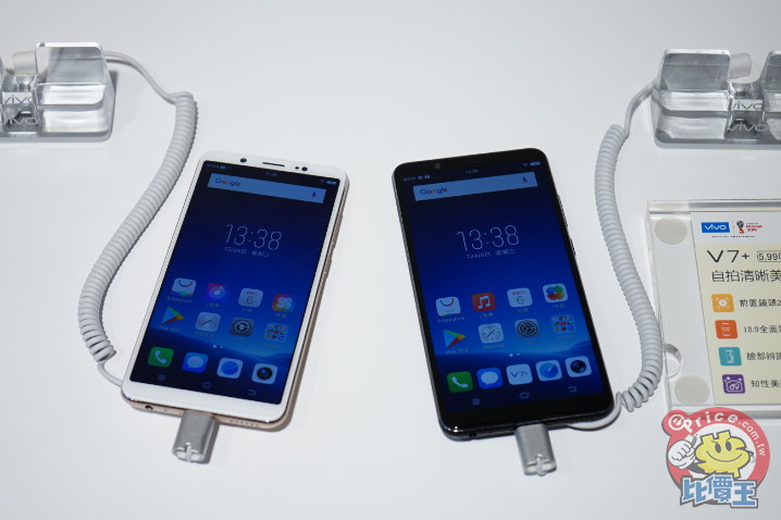 前鏡頭 2400 萬:vivo V7、V7+ 雙機在台正式發表 前鏡頭 2400 萬:vivo V7、V7+ 雙機在台正式發表