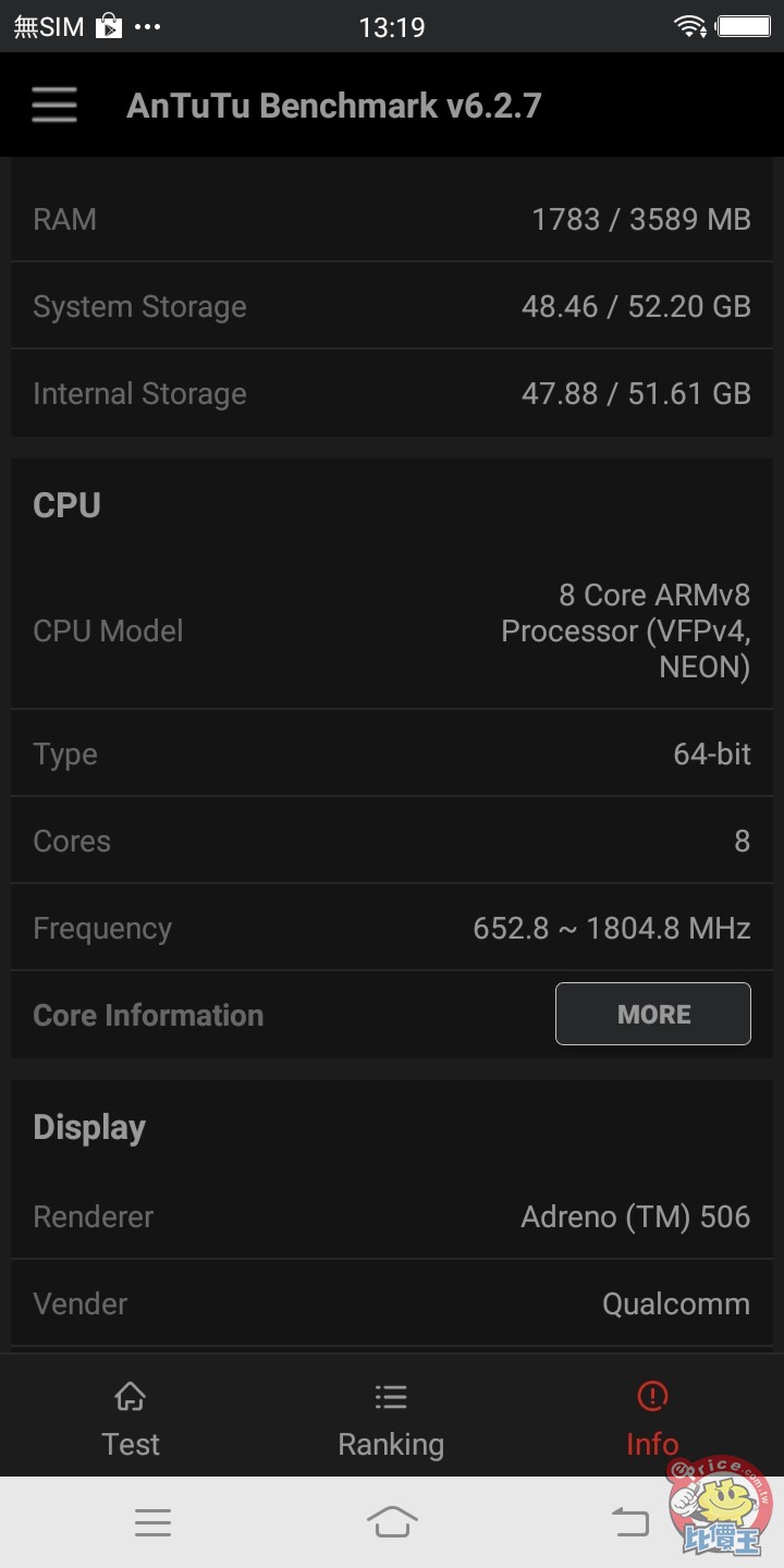 前鏡頭 2400 萬:vivo V7、V7+ 雙機在台正式發表 前鏡頭 2400 萬:vivo V7、V7+ 雙機在台正式發表