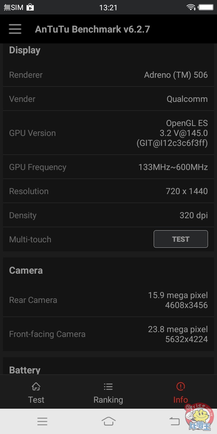 前鏡頭 2400 萬:vivo V7、V7+ 雙機在台正式發表 前鏡頭 2400 萬:vivo V7、V7+ 雙機在台正式發表