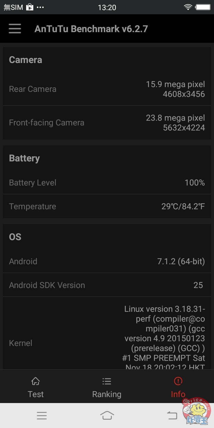 前鏡頭 2400 萬:vivo V7、V7+ 雙機在台正式發表 前鏡頭 2400 萬:vivo V7、V7+ 雙機在台正式發表