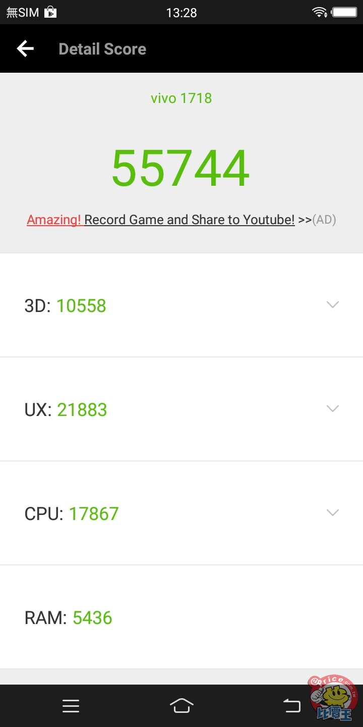 前鏡頭 2400 萬:vivo V7、V7+ 雙機在台正式發表 前鏡頭 2400 萬:vivo V7、V7+ 雙機在台正式發表