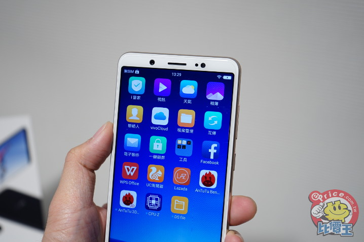 前鏡頭 2400 萬:vivo V7、V7+ 雙機在台正式發表 前鏡頭 2400 萬:vivo V7、V7+ 雙機在台正式發表