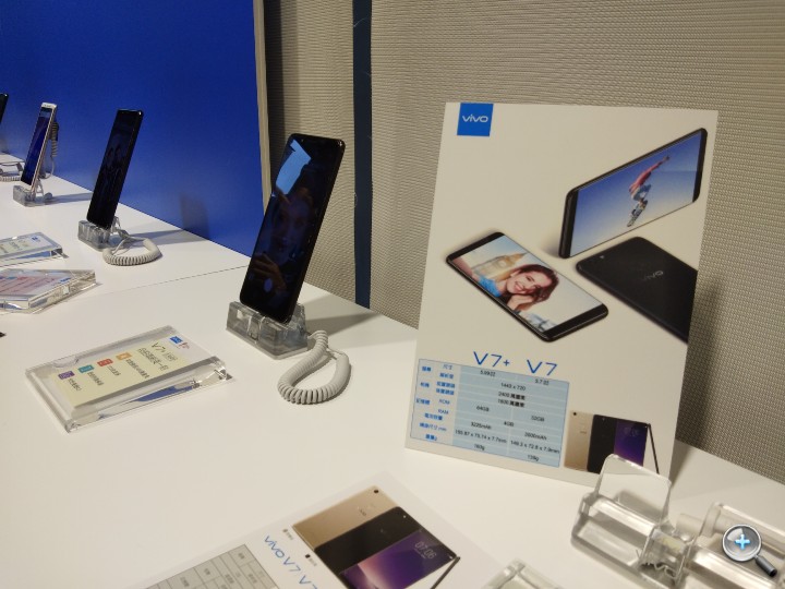 前鏡頭 2400 萬:vivo V7、V7+ 雙機在台正式發表 前鏡頭 2400 萬:vivo V7、V7+ 雙機在台正式發表