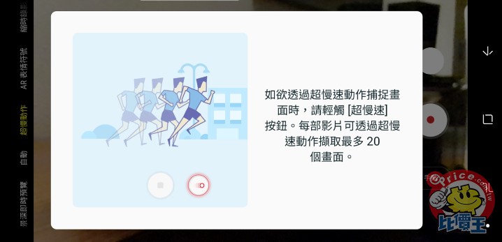 三星 Galaxy S9/S9+ 年度旗艦手機發表:六大亮點 新突破功能! 三星 Galaxy S9/S9+ 年度旗艦手機發表:六大亮點 新突破功能!