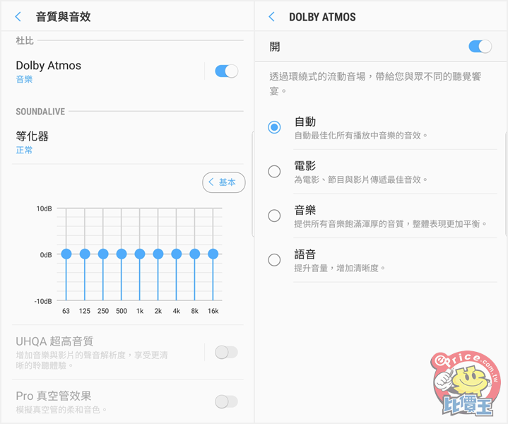 三星 Galaxy S9/S9+ 年度旗艦手機發表:六大亮點 新突破功能! 三星 Galaxy S9/S9+ 年度旗艦手機發表:六大亮點 新突破功能!