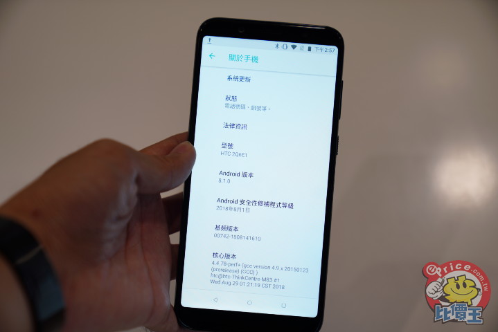 HTC U12 Life 中階新機發表:雙主鏡頭、雙色設計 HTC U12 Life 中階新機發表:雙主鏡頭、雙色設計