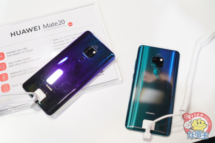 曲面金屬機身、矩陣造型相機,華為 Mate 20、20 Pro 實機倫敦現場直擊 曲面金屬機身、矩陣造型相機,華為 Mate 20、20 Pro 實機倫敦現場直擊