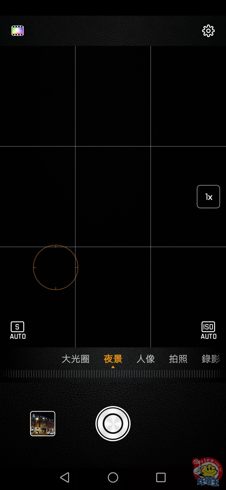 全新多焦段三主鏡頭:華為 Mate 20 Pro 拍照實測 全新多焦段三主鏡頭:華為 Mate 20 Pro 拍照實測
