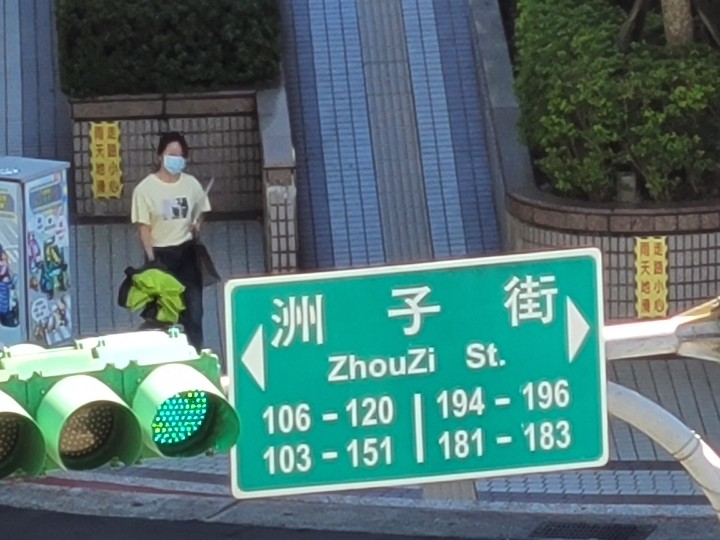 20X