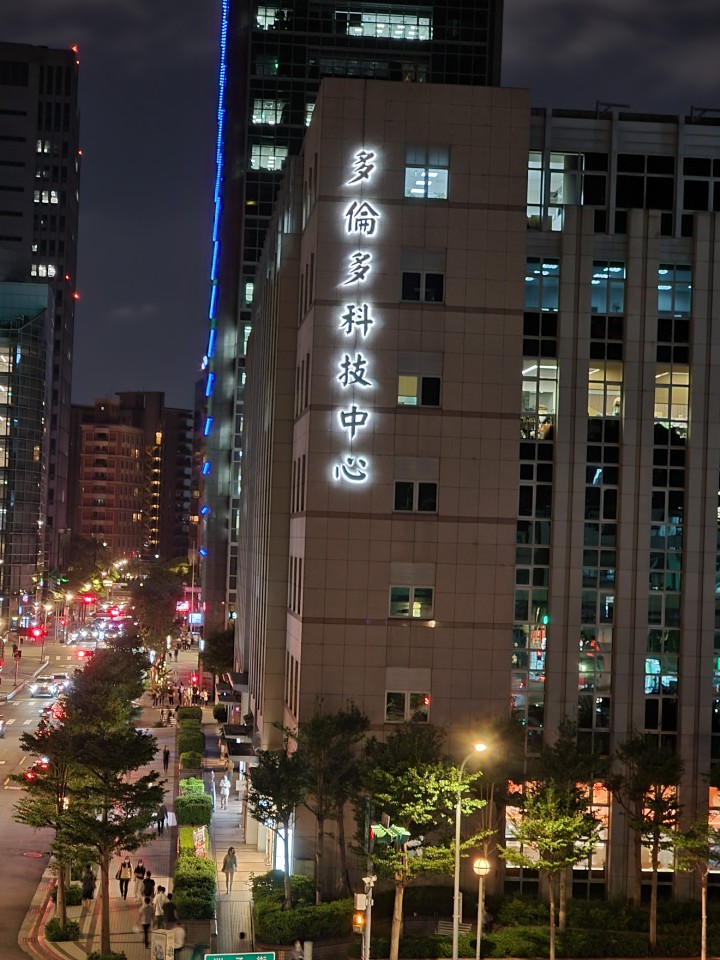 08-S21 Ultra 3X夜景模式.jpg