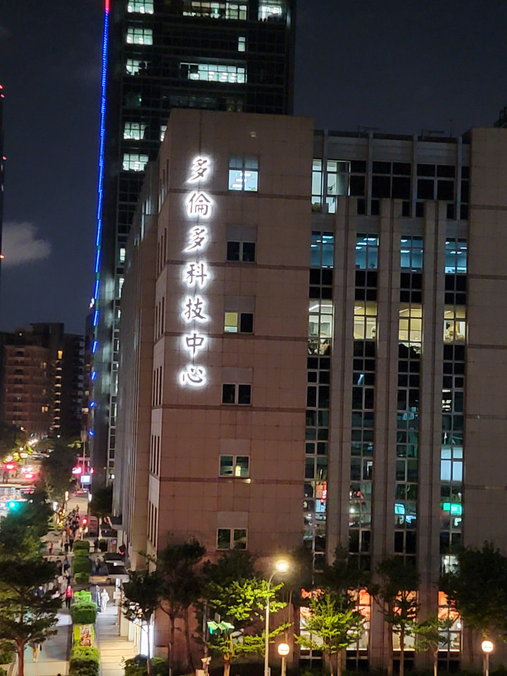 03-S21 Ultra 3X夜拍.jpg