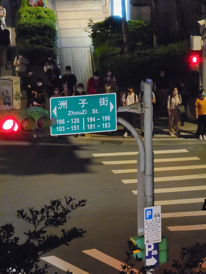 04-S21 Ultra 10X夜拍.jpg