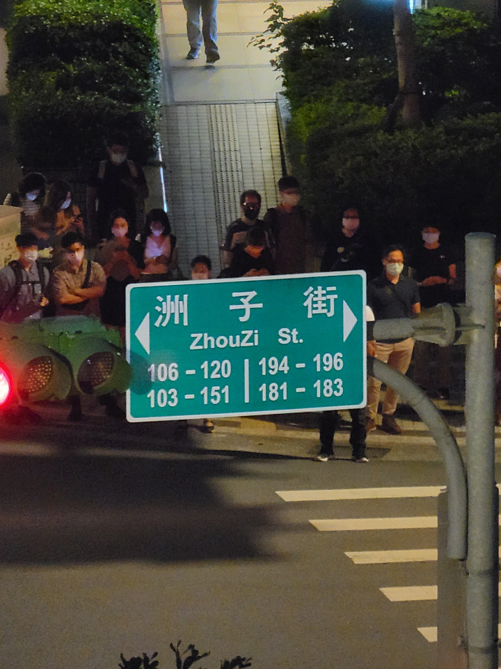 05-S21 Ultra 15X夜拍.jpg